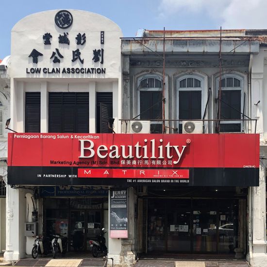 Agensi Pemasaran Beautility – Solusi Digital untuk Brand Kecantikan & Bisnis