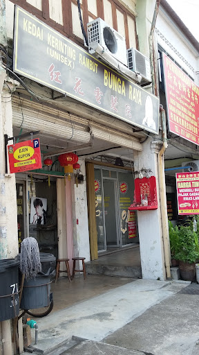 Kedai Kerinting Rambut Bunga Raya – Styling Moden dengan Motif Bunga Raya yang Elegan