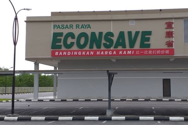 ECONSAVE 1 Darvel Bay Plaza – Gambar Projek Pembangunan Hijau di Sarawak