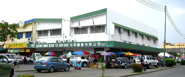 QUONG MING BOOK CO – Kedai Buku Berkualiti Tinggi dengan Koleksi Terbaru