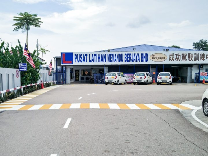 Pejabat Sekolah Memandu Team GDS: Program Latihan Memimpin & Pengurusan Pendidikan