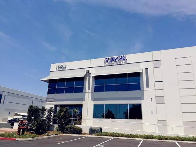 Agensi Antarabangsa Aimei – Perkhidmatan Global Profesional & Inovatif | Gambar Resmi