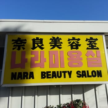 Nara Beauty Salon – Rawatan Kecantikan Profesional, Gaya Terkini & Harga Berpatutan