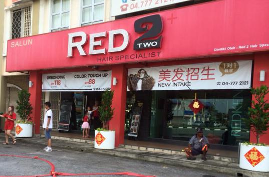 Red 2 Hair Salon – Salon Rambut Bergaya, Potong & Warnakan Rambut dengan Kualiti Tinggi