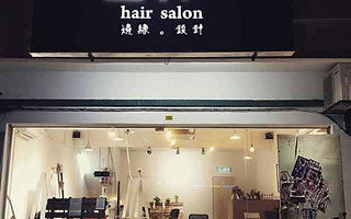 GIP Hair Salon Nilai – Salon Rambut Bergaya, Perkhidmatan Profesional & Harga Berpatutan